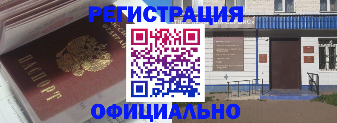 пропишу в квартире в Фокино