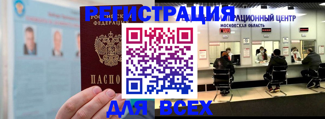 форма 3 в Фокино